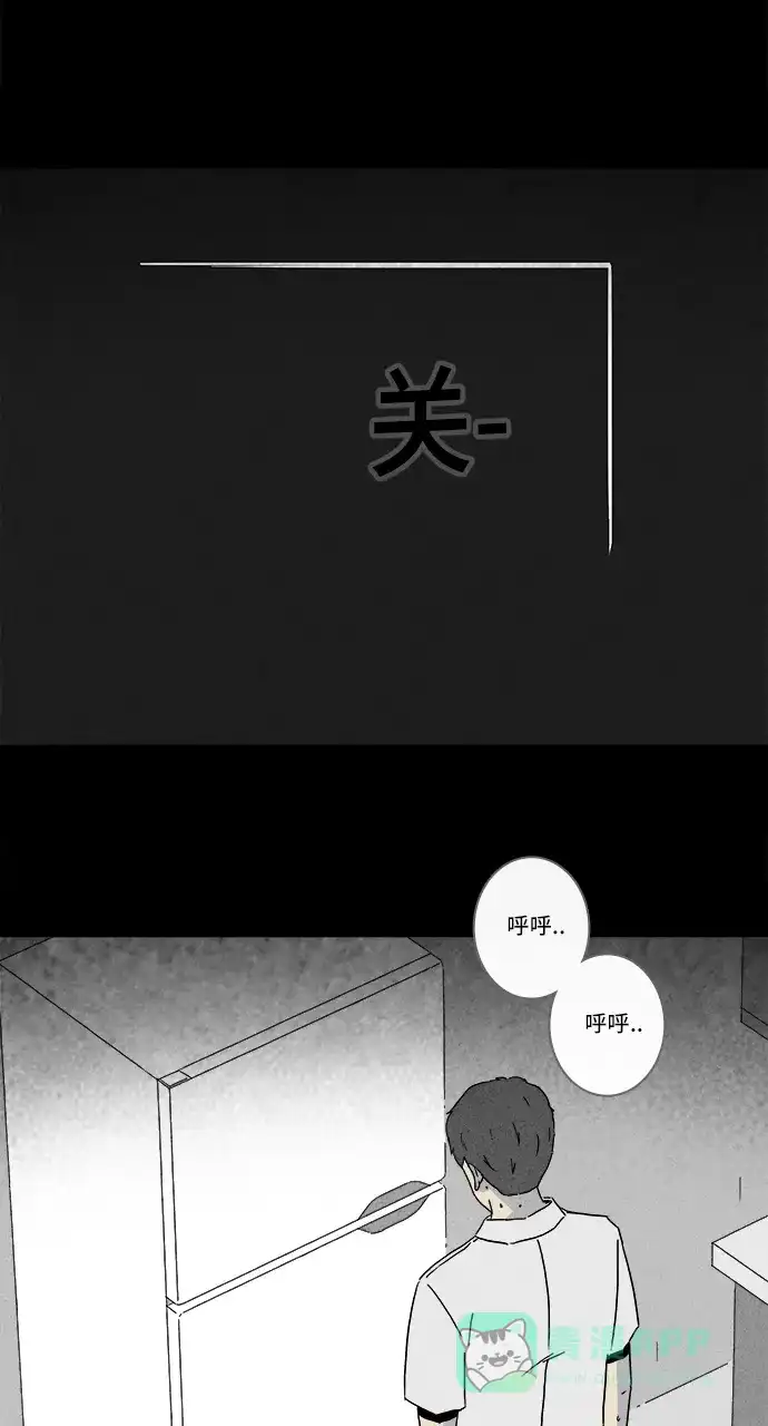 奇奇怪怪 [第241话] 脑污染#2 第25页