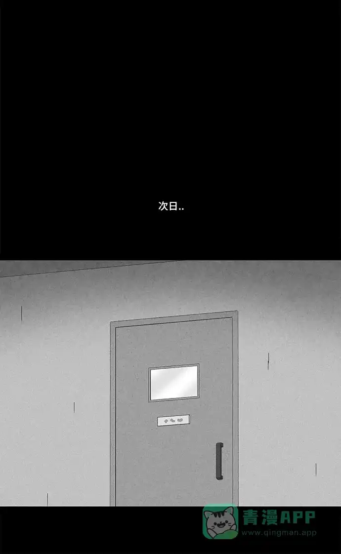 奇奇怪怪 [第241话] 脑污染#2 第17页