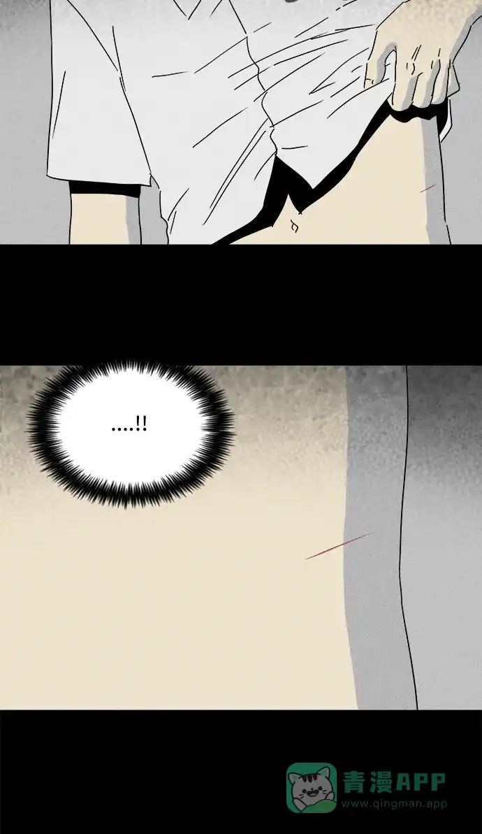 奇奇怪怪 [第241话] 脑污染#2 第11页