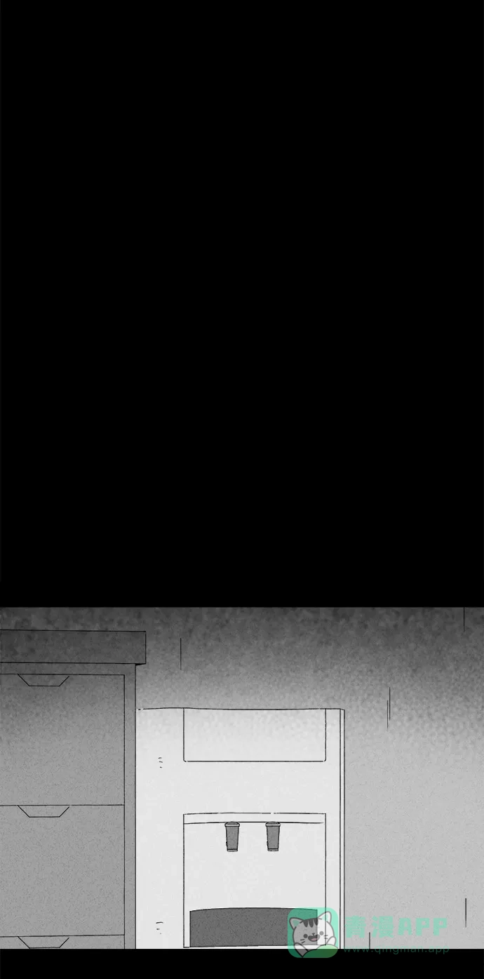 奇奇怪怪 [第242话] 脑污染#3 第13页
