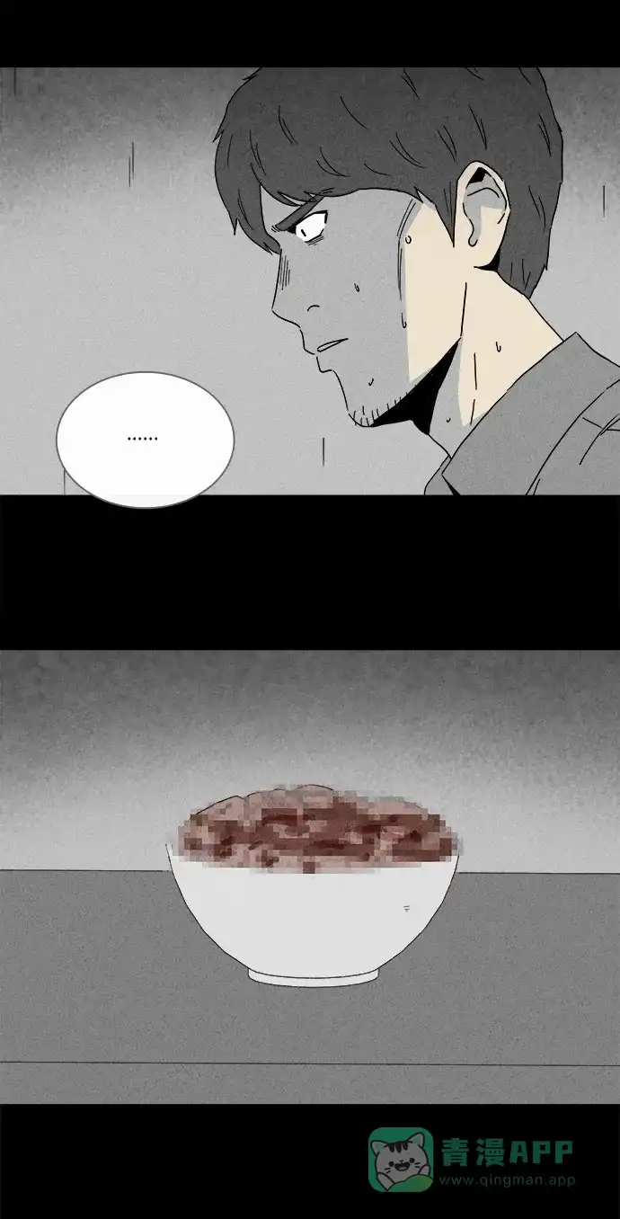 奇奇怪怪 [第243话] 脑污染#4 第11页