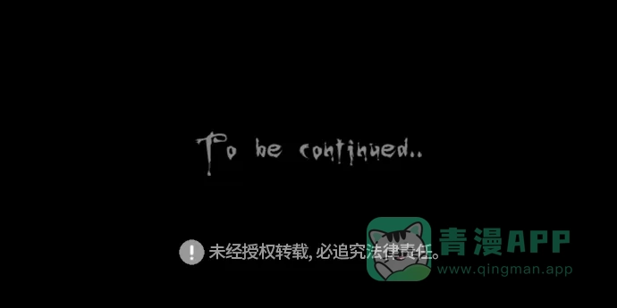 奇奇怪怪 [第244话] Change#1 第27页