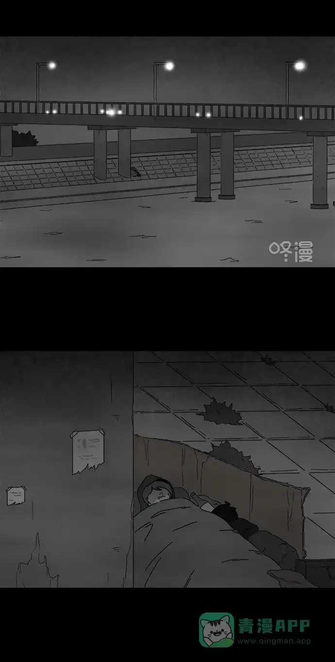 奇奇怪怪 [第246话] 少年和杀人狂 #1 第3页