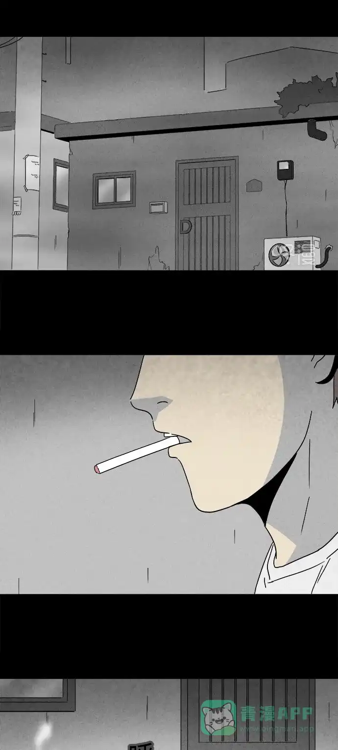 奇奇怪怪 [第246话] 少年和杀人狂 #1 第19页