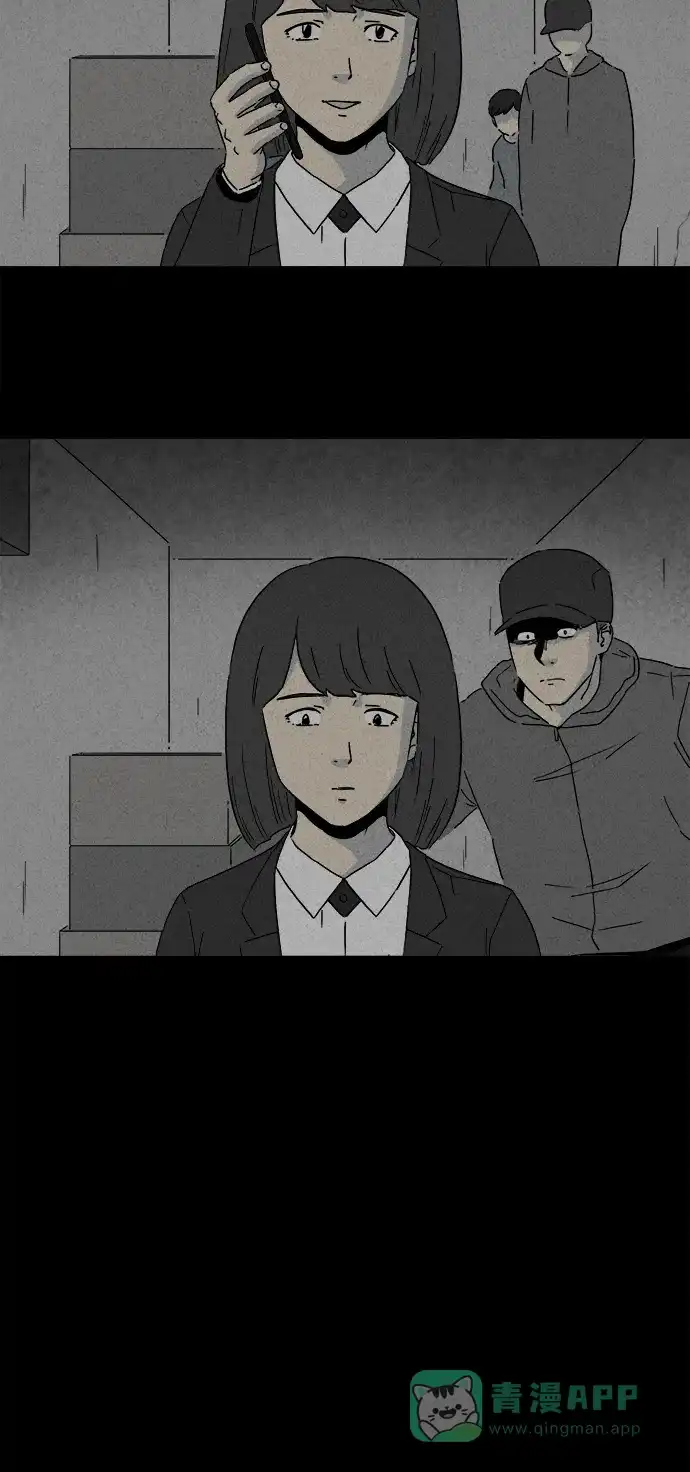 奇奇怪怪 [第248话] 少年和杀人狂 #3 第17页