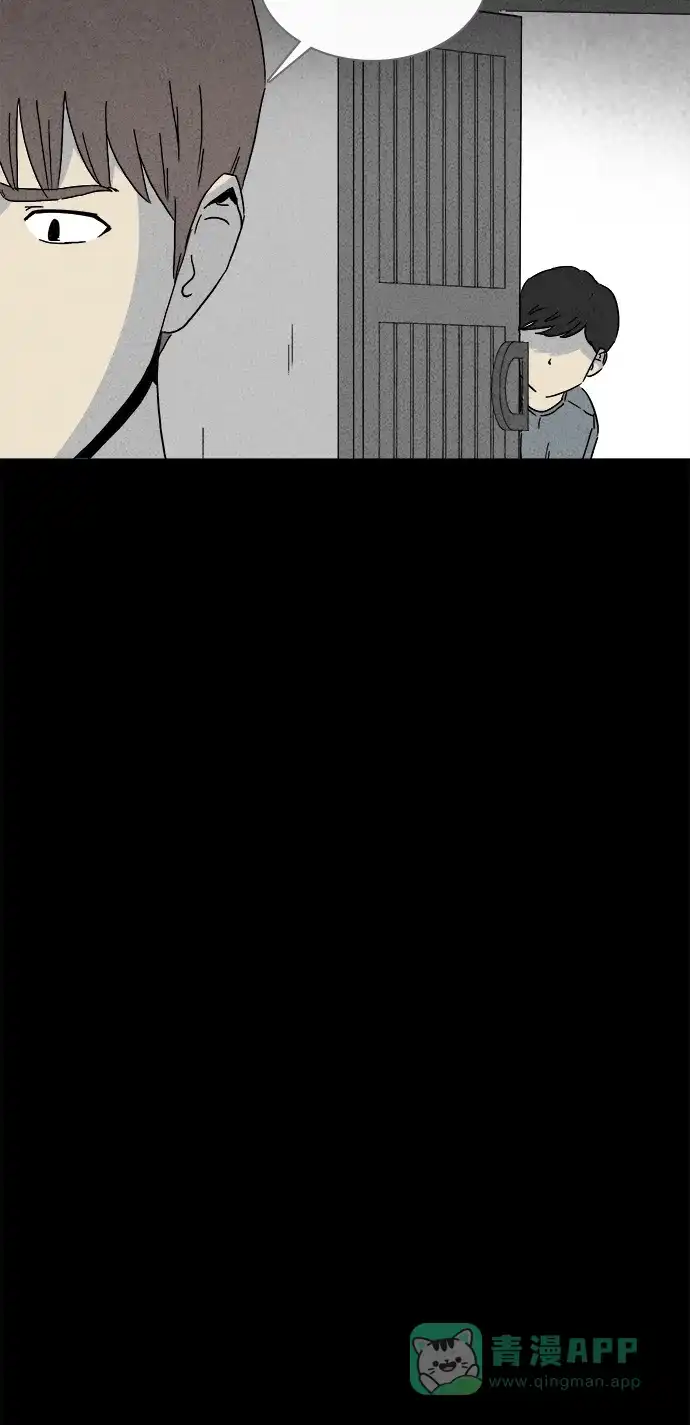 奇奇怪怪 [第248话] 少年和杀人狂 #3 第8页