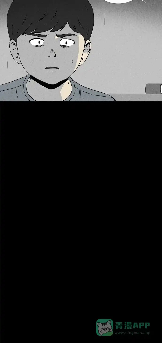奇奇怪怪 [第248话] 少年和杀人狂 #3 第13页