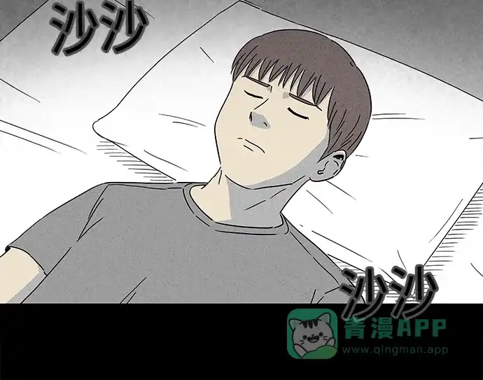 奇奇怪怪 [第249话] 少年和杀人狂 #4 第23页