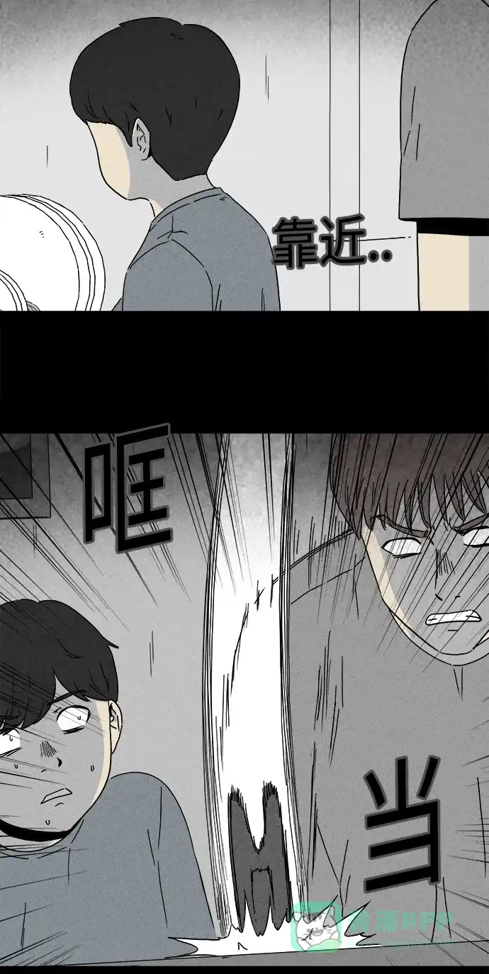 奇奇怪怪 [第249话] 少年和杀人狂 #4 第26页