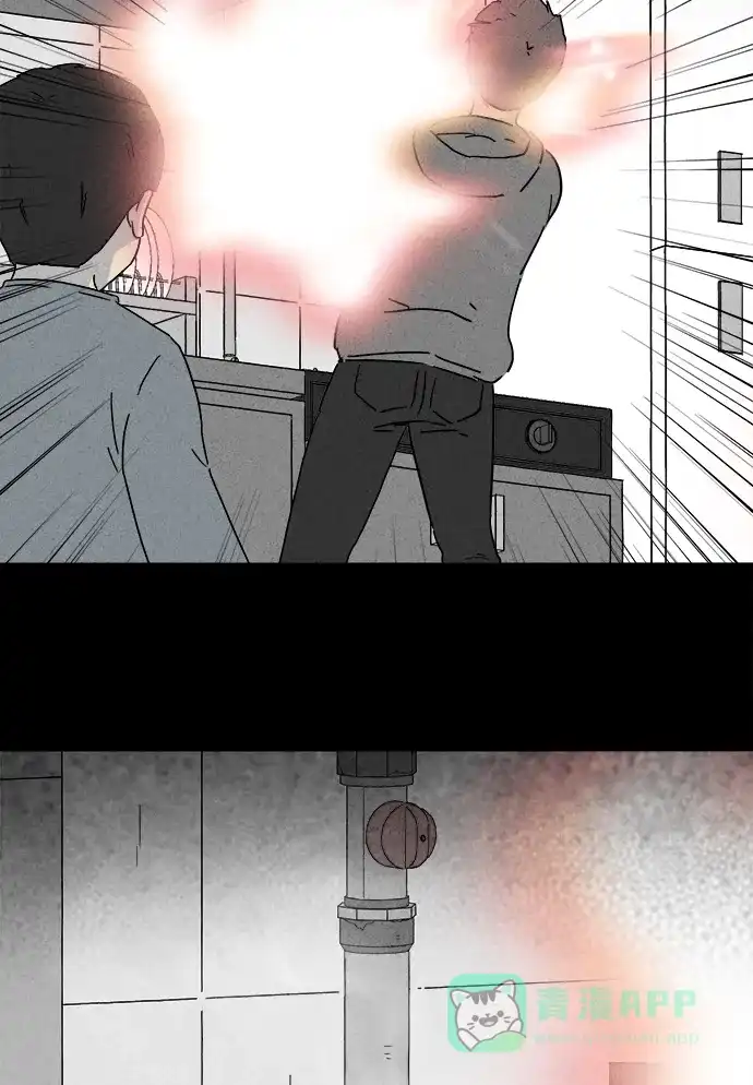 奇奇怪怪 [第251话] 少年和杀人狂 #6 第29页