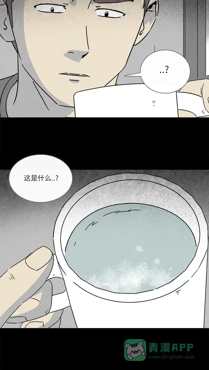 奇奇怪怪 [第251话] 少年和杀人狂 #6 第12页