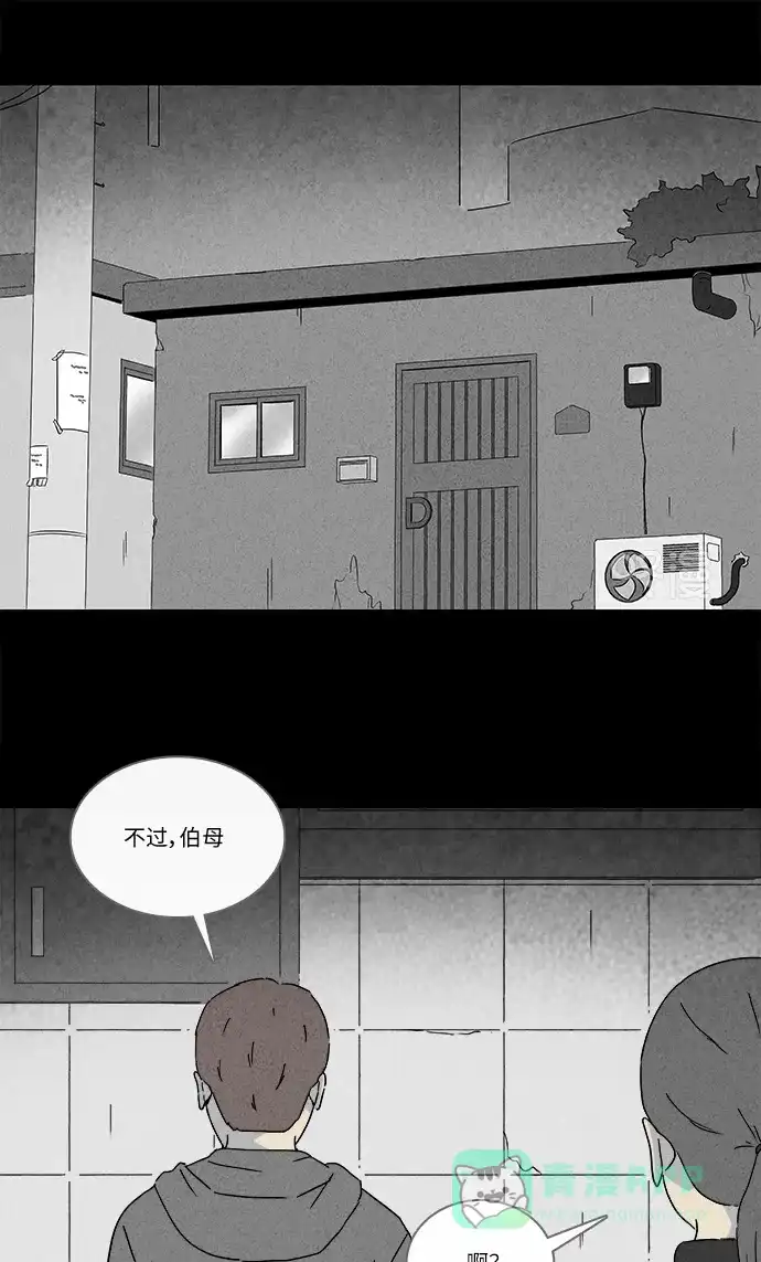 奇奇怪怪 [第251话] 少年和杀人狂 #6 第3页