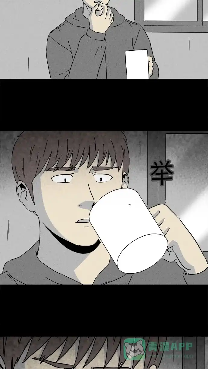 奇奇怪怪 [第251话] 少年和杀人狂 #6 第11页
