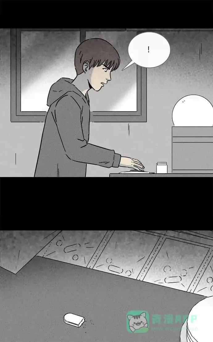 奇奇怪怪 [第251话] 少年和杀人狂 #6 第18页