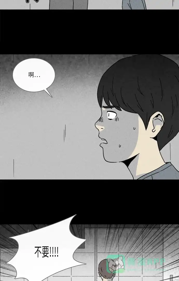 奇奇怪怪 [第251话] 少年和杀人狂 #6 第26页