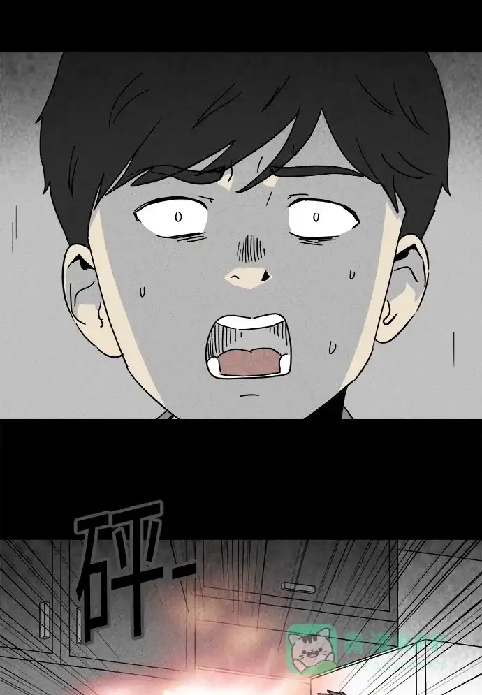 奇奇怪怪 [第251话] 少年和杀人狂 #6 第28页