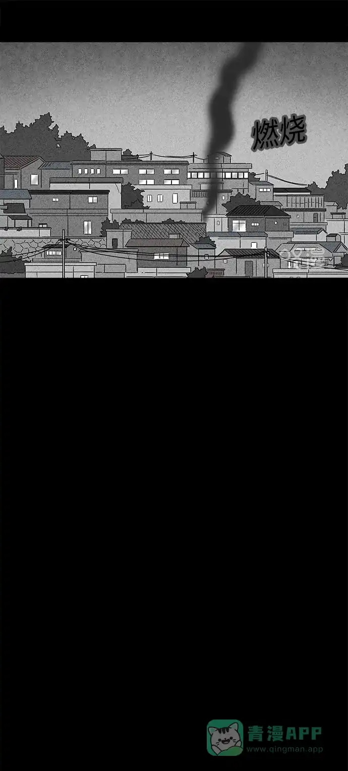 奇奇怪怪 [第252话] 少年和杀人狂 #7 第19页