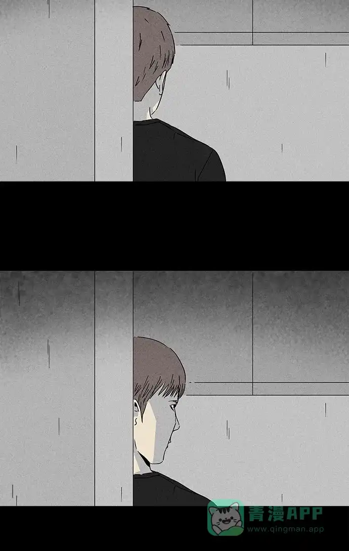 奇奇怪怪 [第253话] 体裁别怪谈 #12 第15页