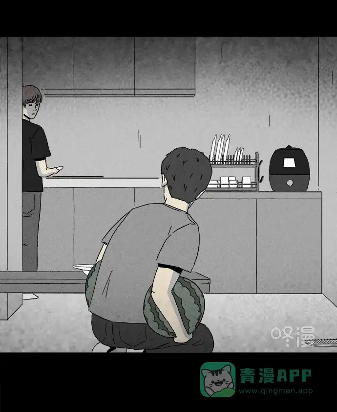 奇奇怪怪 [第253话] 体裁别怪谈 #12 第16页