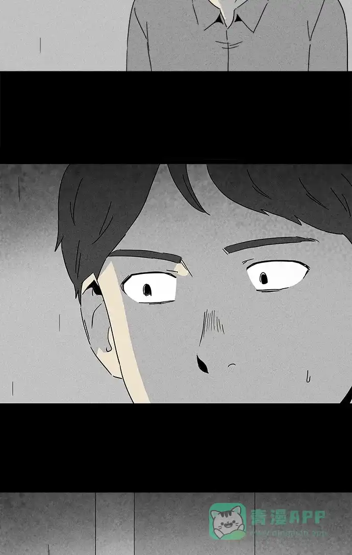 奇奇怪怪 [第253话] 体裁别怪谈 #12 第14页