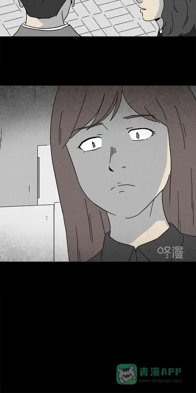 奇奇怪怪 [第254话] Acc Plants #1 第25页