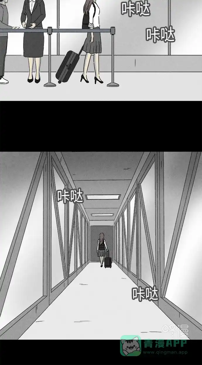 奇奇怪怪 [第259话] Acc Plants #6 第26页