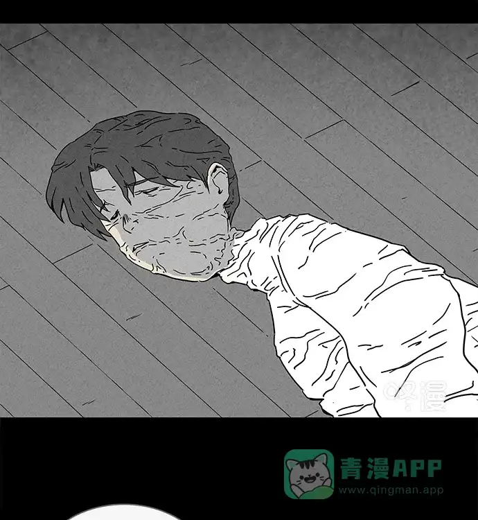 奇奇怪怪 [第260话] 文具店 #1 第25页