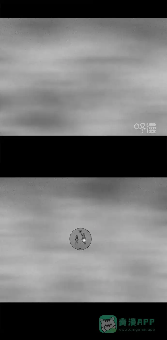 奇奇怪怪 [第262话] Magnet #1 第3页