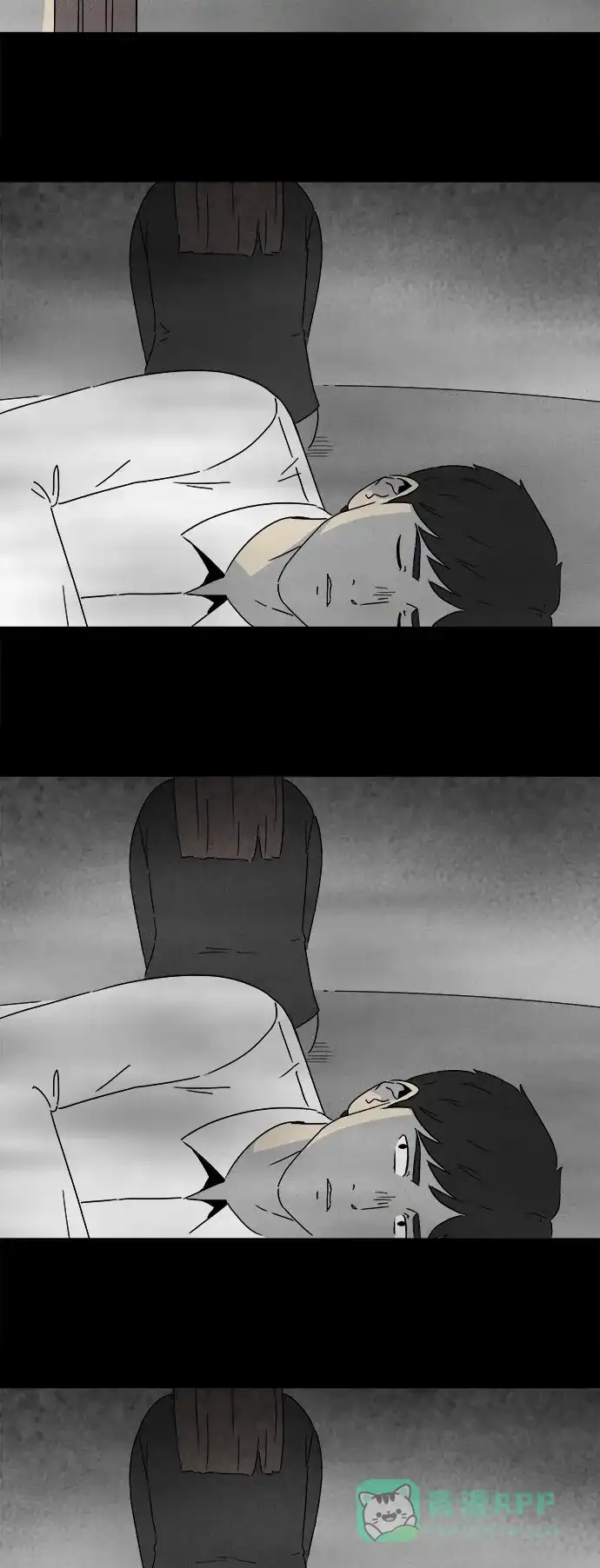 奇奇怪怪 [第263话] Magnet #2 第21页