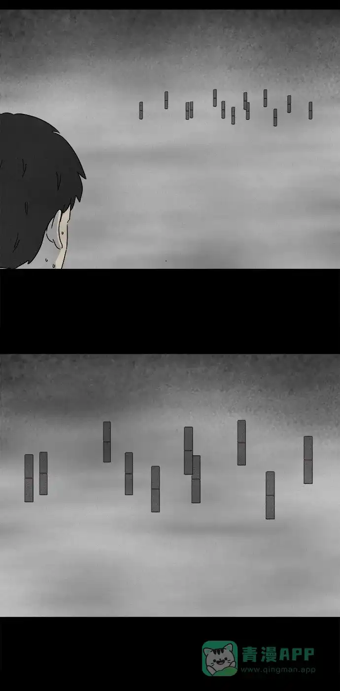 奇奇怪怪 [第265话] Magnet #4 第16页