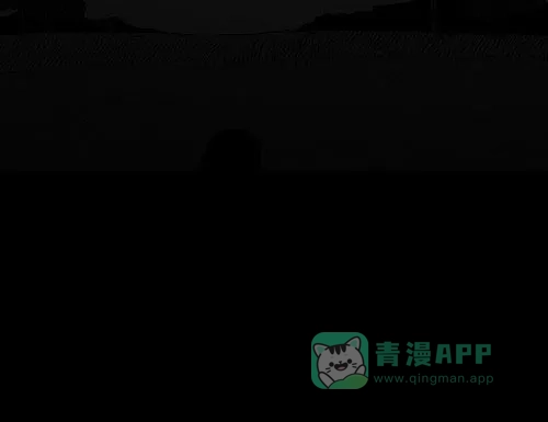 奇奇怪怪 [第26话] 在非洲发生的事儿#6 第37页