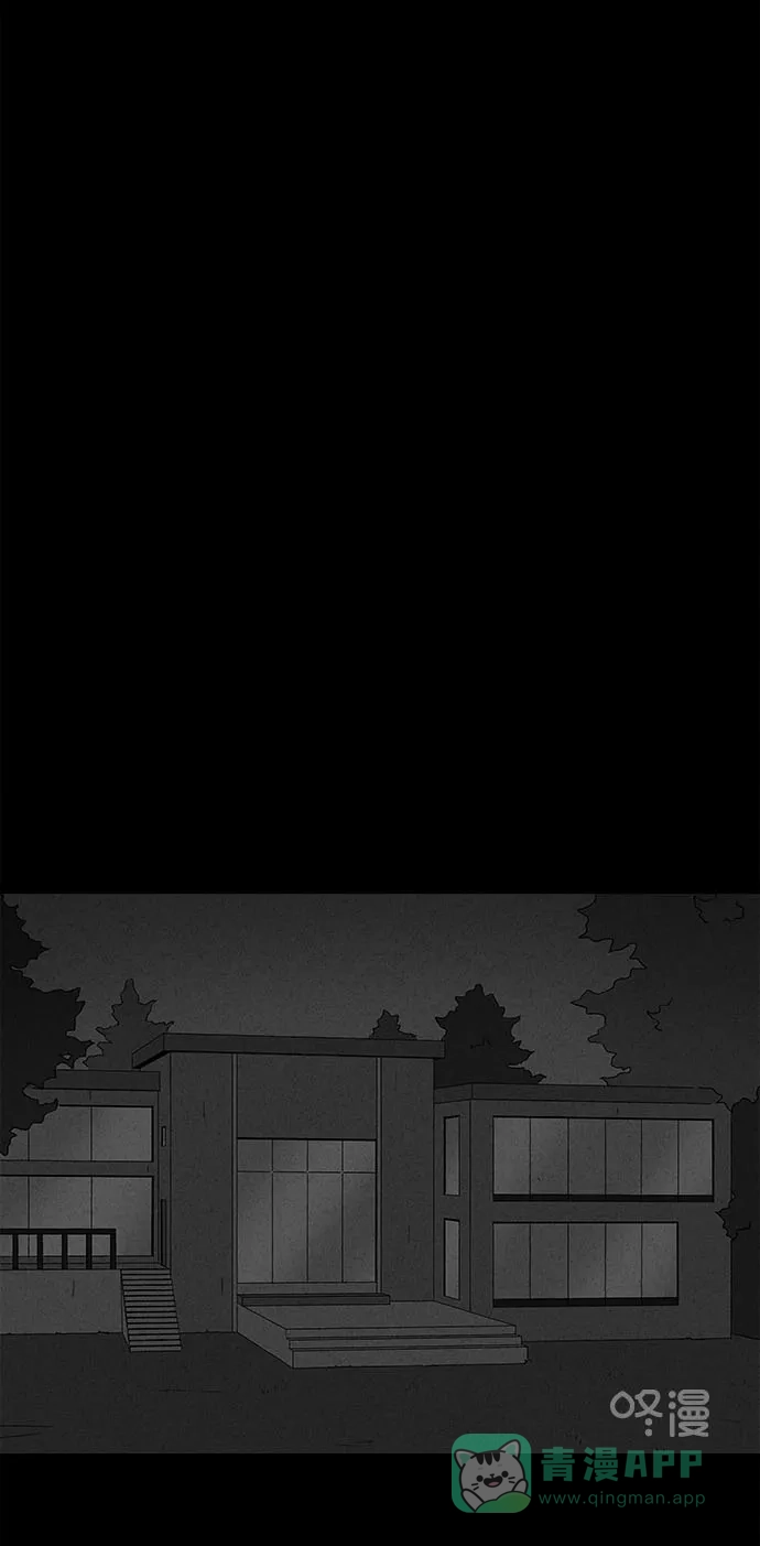 奇奇怪怪 [第269话] 整形鬼 #3 第9页