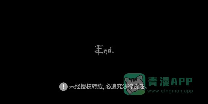 奇奇怪怪 [第270话] 整形鬼 #4 第31页
