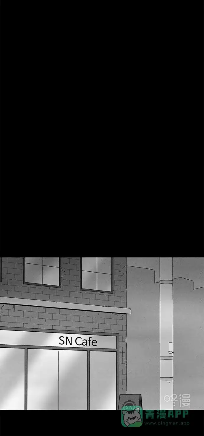 奇奇怪怪 [第273话] 咖啡馆 #2 第26页