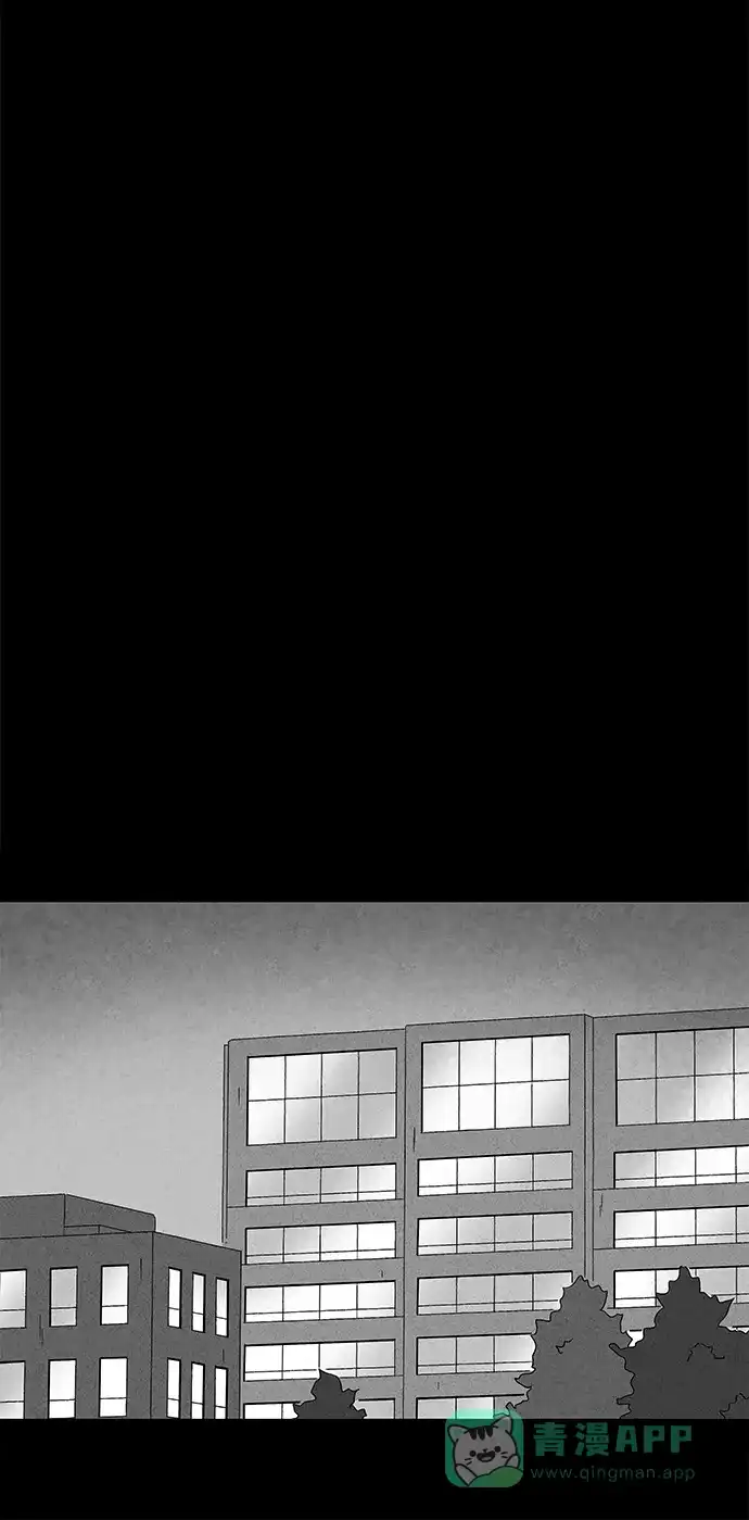 奇奇怪怪 [第273话] 咖啡馆 #2 第6页