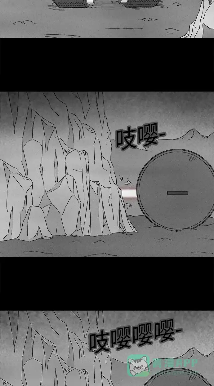 奇奇怪怪 [第274话] Head #1 第24页