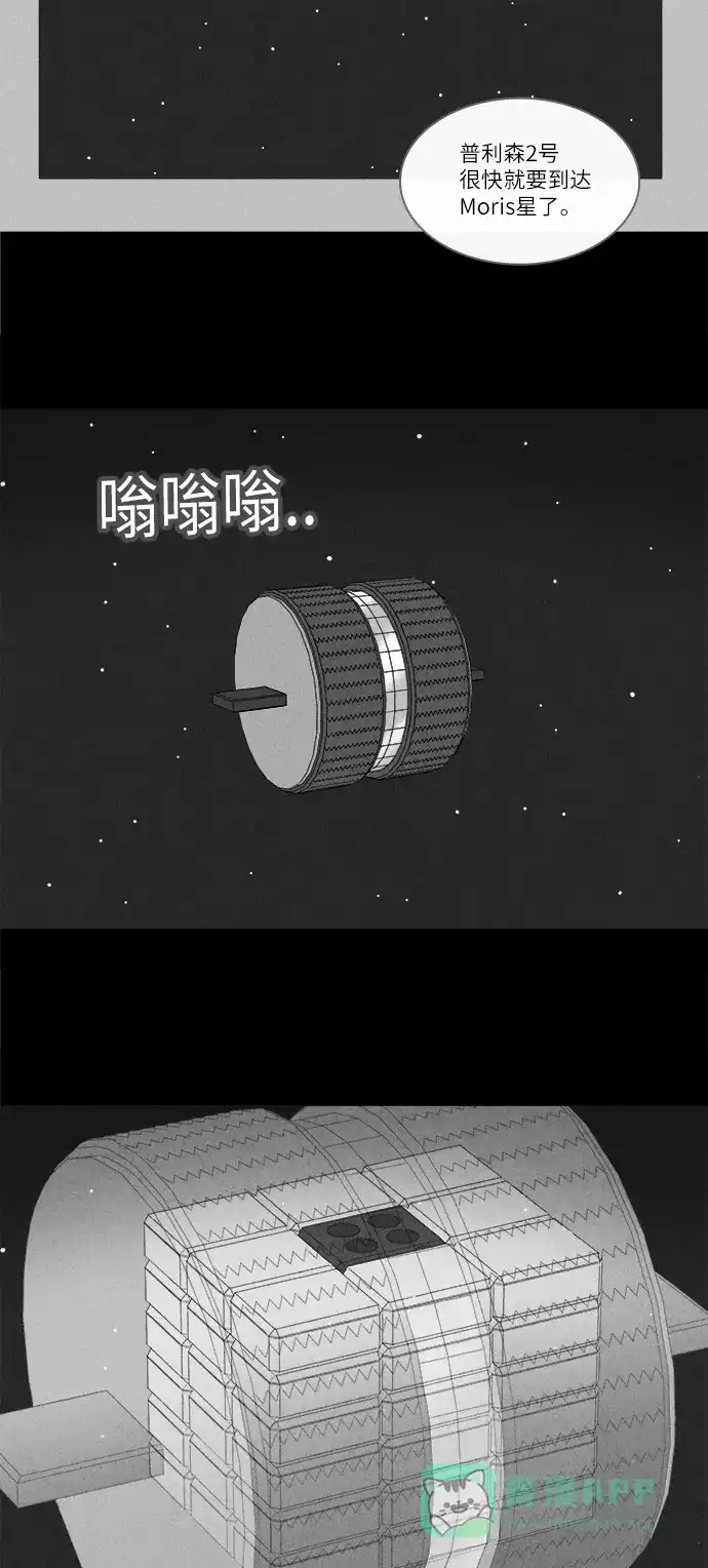 奇奇怪怪 [第274话] Head #1 第5页