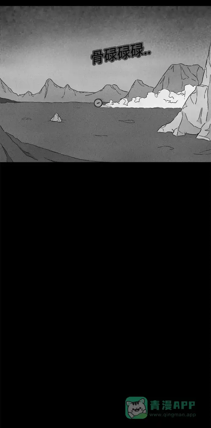 奇奇怪怪 [第274话] Head #1 第20页