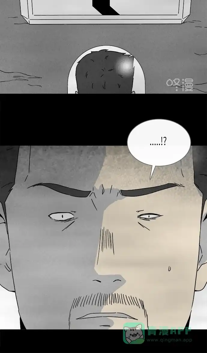 奇奇怪怪 [第275话] Head #2 第33页