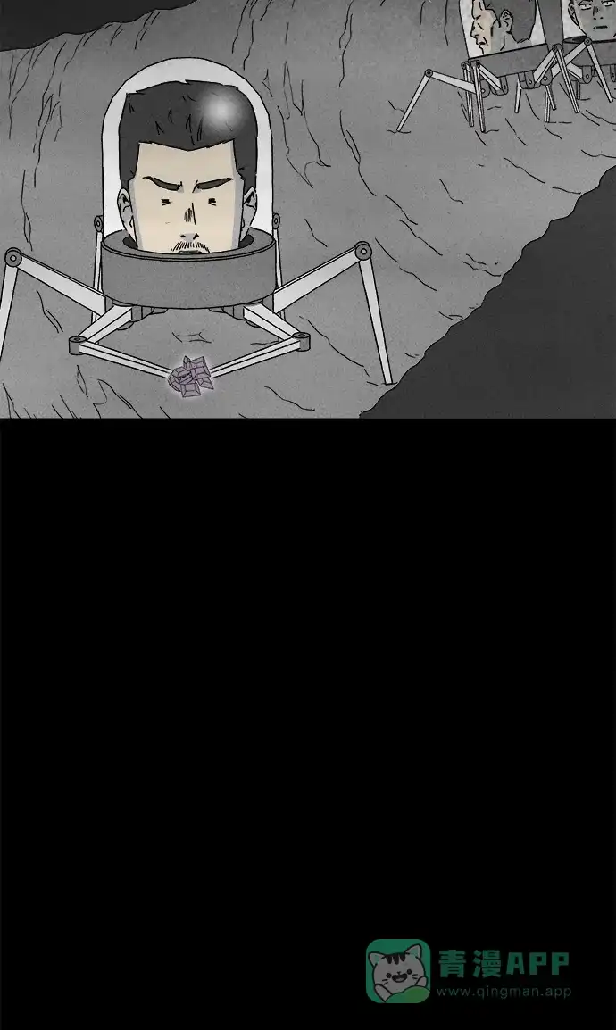 奇奇怪怪 [第275话] Head #2 第26页