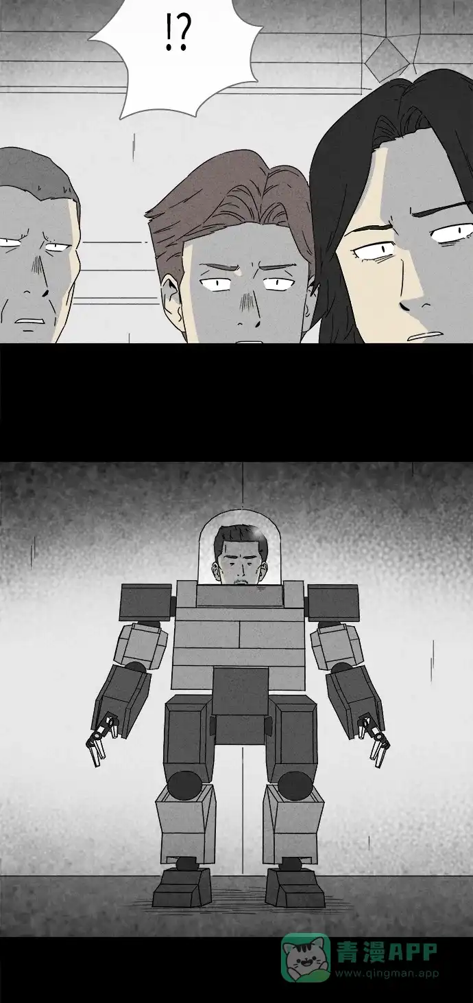 奇奇怪怪 [第276话] Head #3 第4页