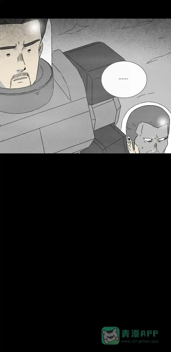 奇奇怪怪 [第276话] Head #3 第24页