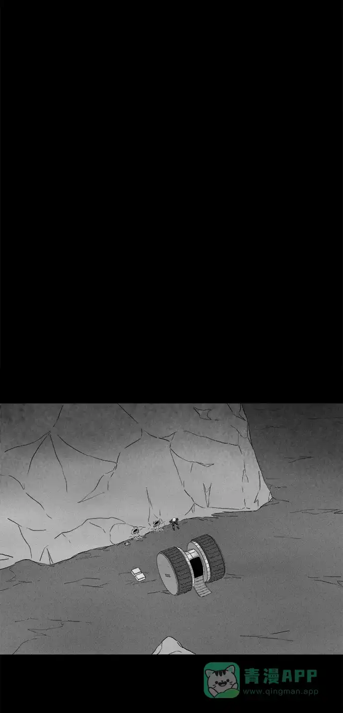 奇奇怪怪 [第277话] Head #4 第16页