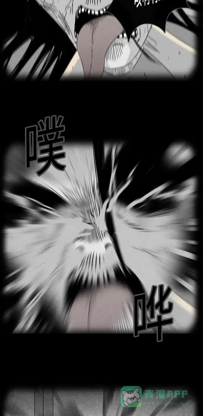 奇奇怪怪 [第279话] VR #1 第17页
