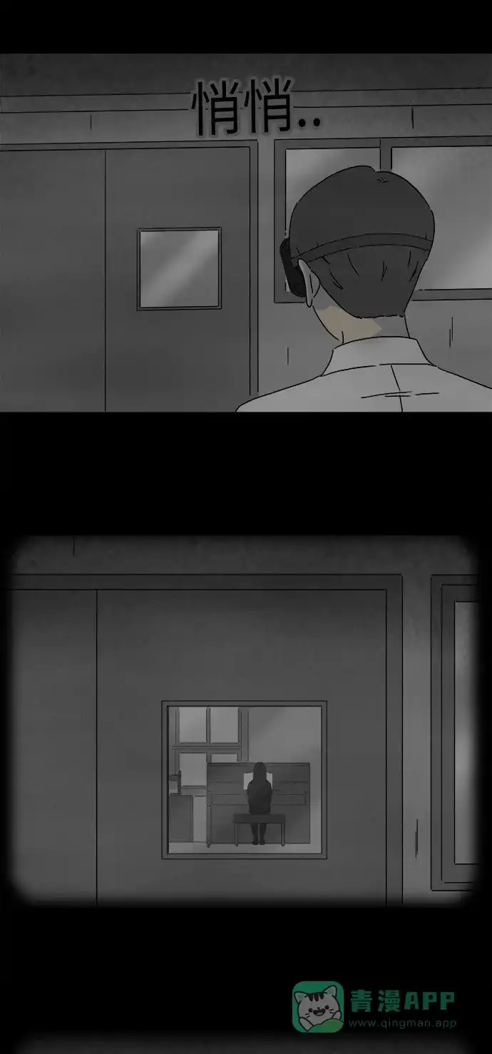 奇奇怪怪 [第280话] VR #2 第15页