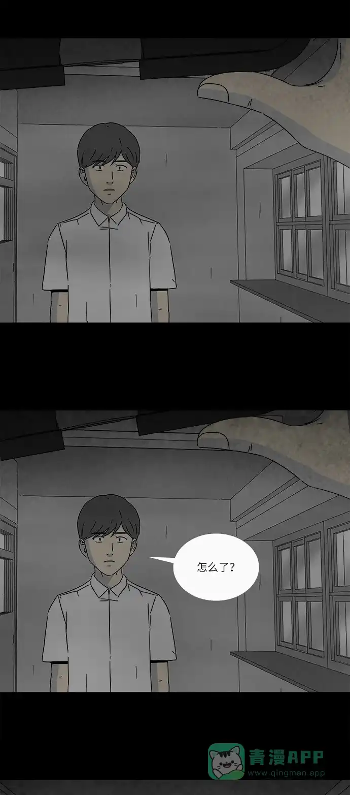 奇奇怪怪 [第280话] VR #2 第27页