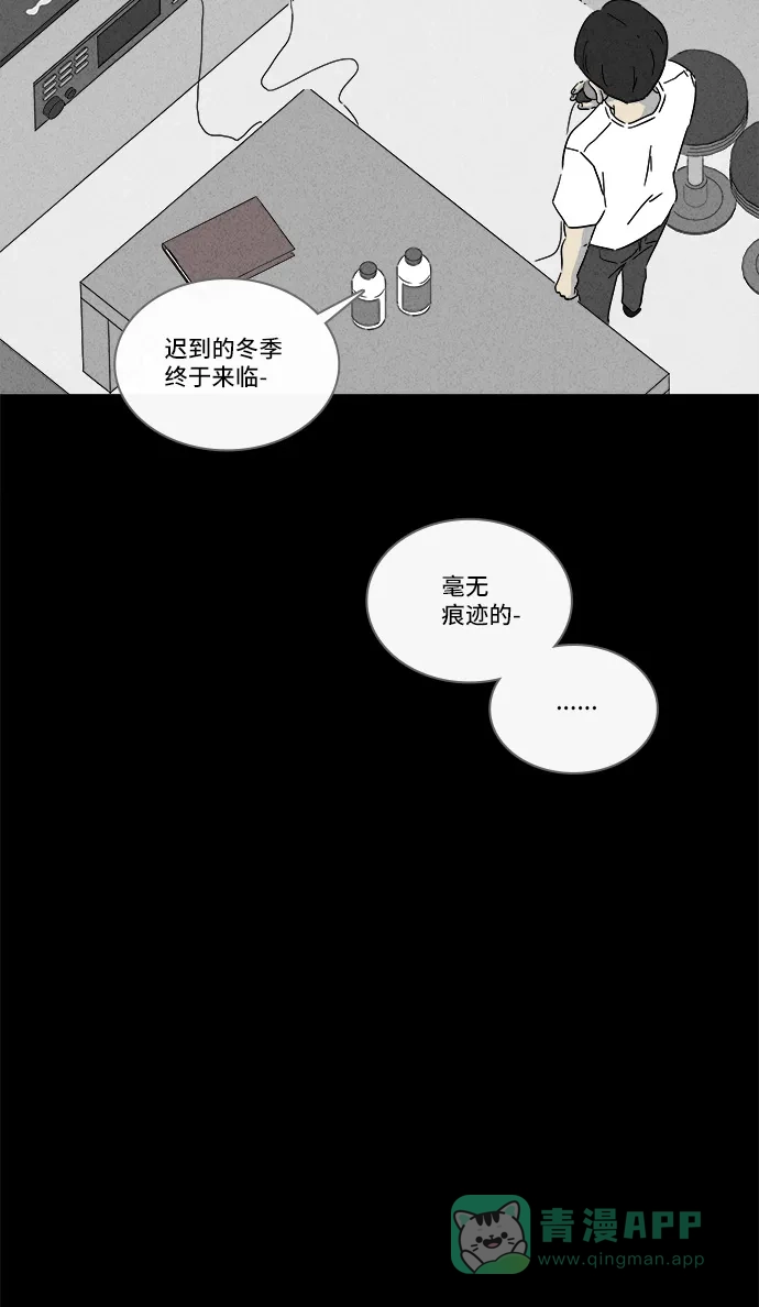 奇奇怪怪 [第282话] KTV和鱼饼餐车#2 第20页