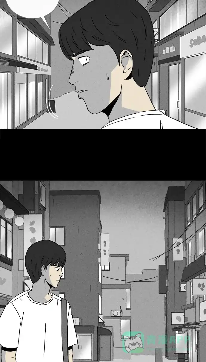奇奇怪怪 [第282话] KTV和鱼饼餐车#2 第30页