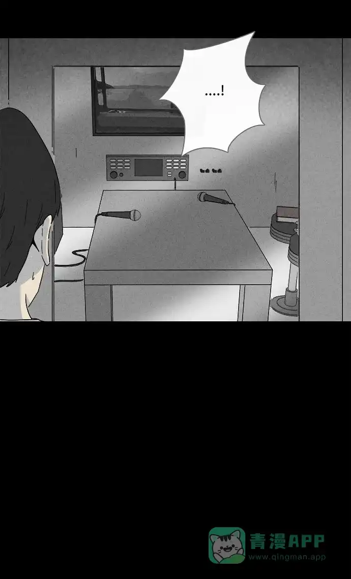 奇奇怪怪 [第282话] KTV和鱼饼餐车#2 第13页