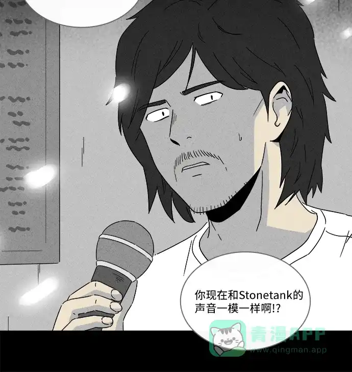 奇奇怪怪 [第283话] 小偷#1 第37页